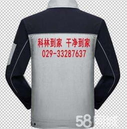 咸阳家政服务选择指南 如何甄选优质公司与保洁服务