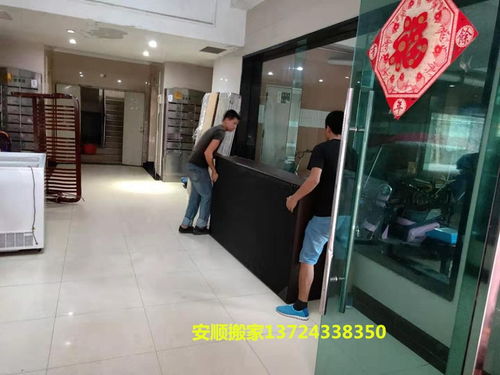 深圳搬家与家政服务全攻略 龙华、民治、大浪、坂田、观澜、平湖、布吉及全市覆盖