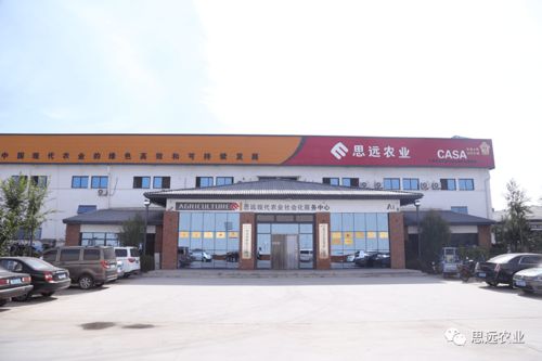 思远标准化智慧农业服务模式获评农业农村部2021优秀案例，助力家政服务新拓展